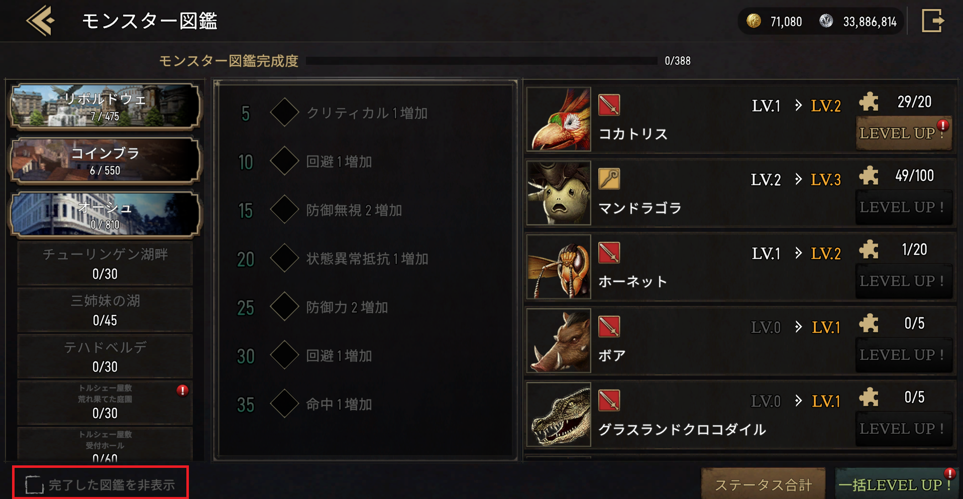 お知らせ | グラナド・エスパダM